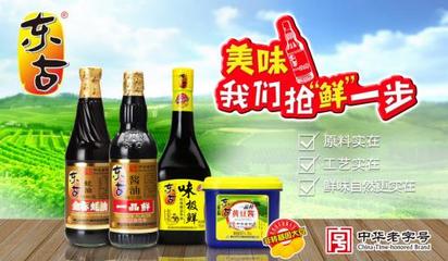 李蓓蕾做客東古《悅美食》 開(kāi)啟“冬日美味養(yǎng)生季”